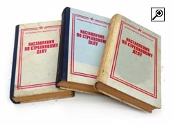 Soviet Shooting Manuals